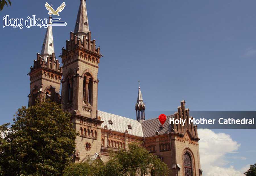 کیوان پرواز