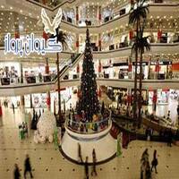 مراکز خرید بدروم